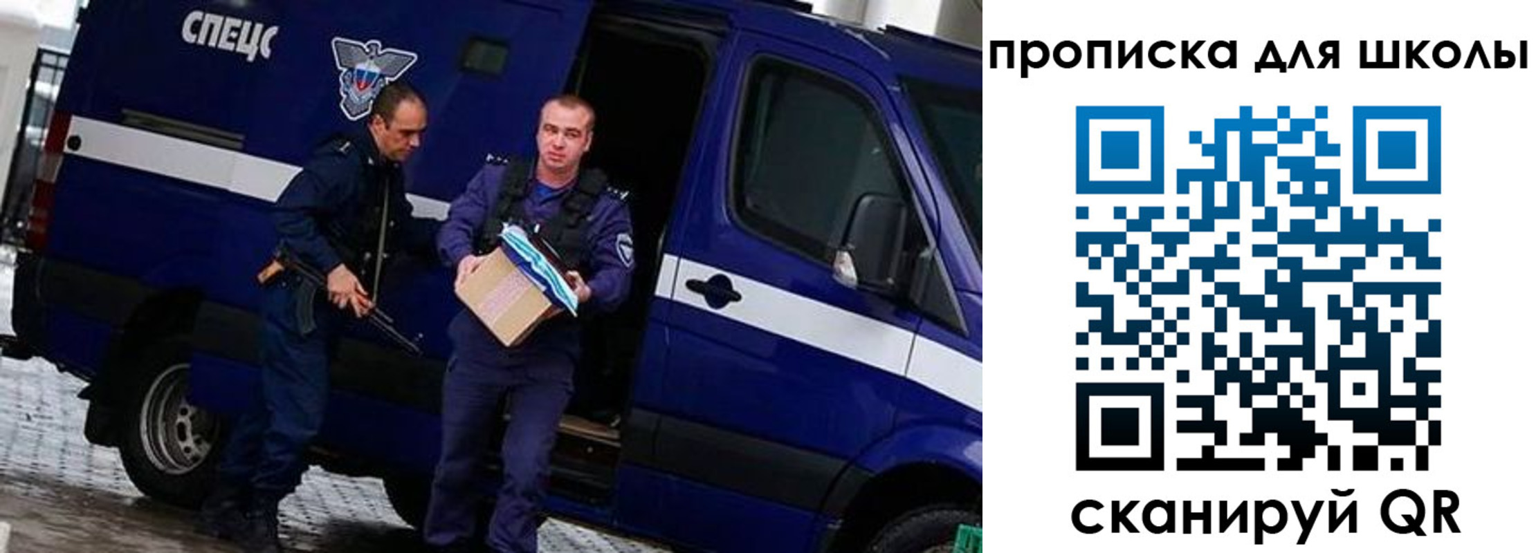 прописка иностранных граждан в Нижних Сергах